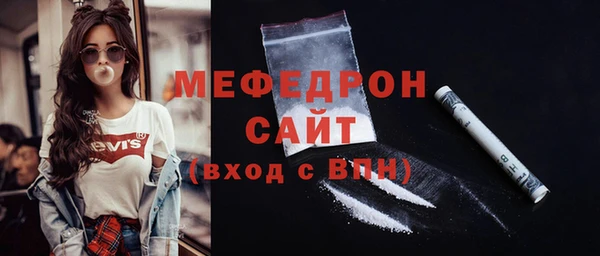 эйфоретик Верхний Тагил